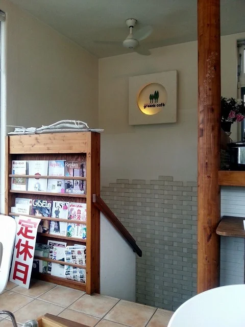 グリーンズカフェ（green's cafe） - 知床斜里（カフェ）の写真