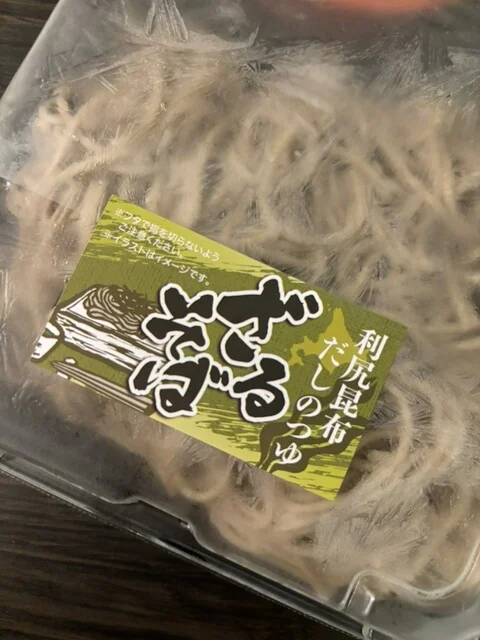 セイコーマート 帯広西16条店（Seicomart） - 帯広（コンビニ・スーパー）の写真