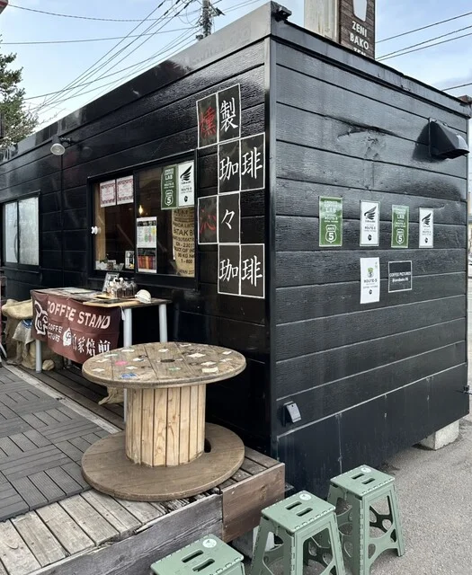 COFFEE PICTURES ROUTE-5 zenibako（コーヒーピクチャーズ） - 銭函（コーヒースタンド）の写真