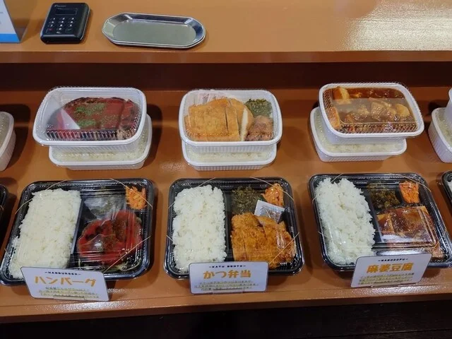 豪快人 - 柏林台（居酒屋）の写真