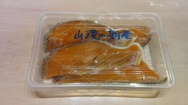 相原商店 - 釧路（その他）の写真