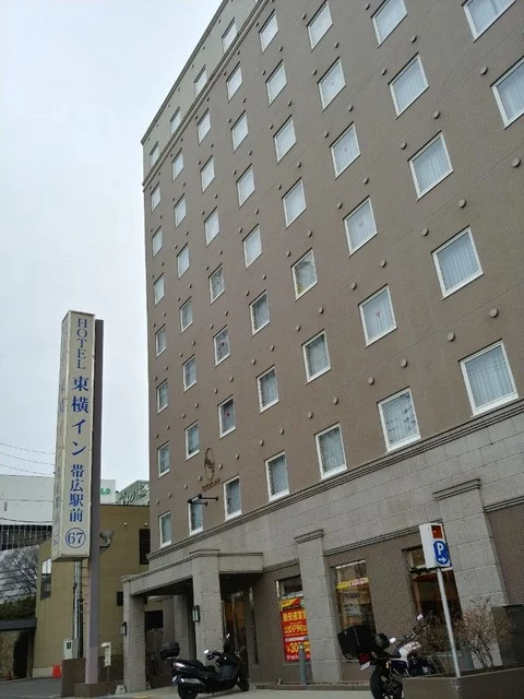 東横INN とかち・帯広駅前（トウヨコイン） - 帯広（ホテル）の写真