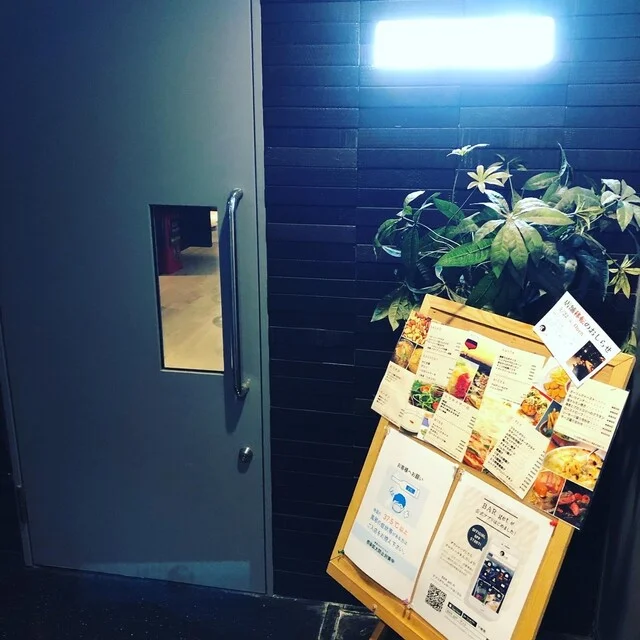 BAR get - 旭川（ダイニングバー）の写真