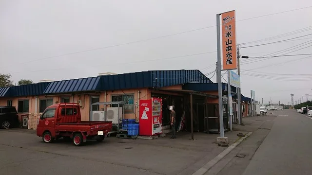 おみやげ屋 海の香 - 苫小牧（その他）の写真