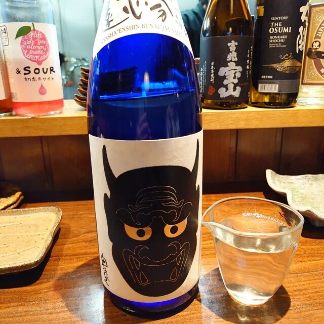 居酒屋はんなり - 永山（居酒屋）の写真