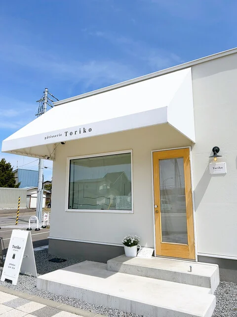 p&acirc;tisserie Toriko（パティスリー トリコ【旧店名】カフェ トリコ） - 美瑛（洋菓子）の写真