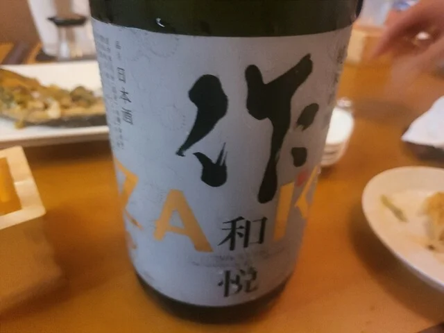 旬鮮炉ばた もりや - 釧路（居酒屋）の写真