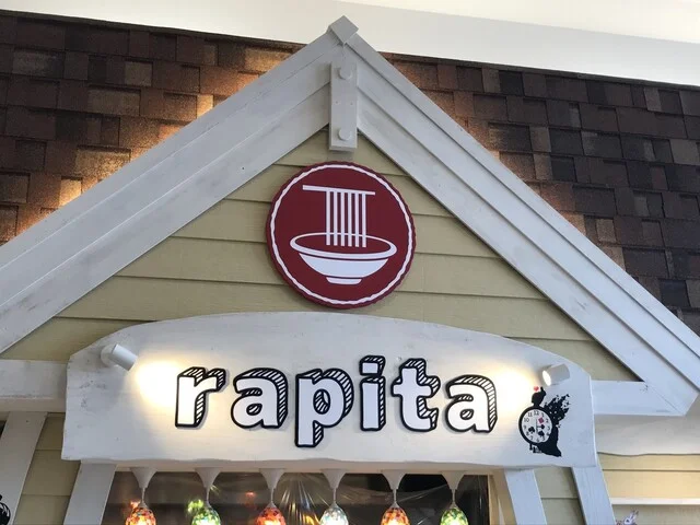 らーめん専家 羅妃焚 イオン苫小牧店（ラピタ） - 苫小牧（ラーメン）の写真