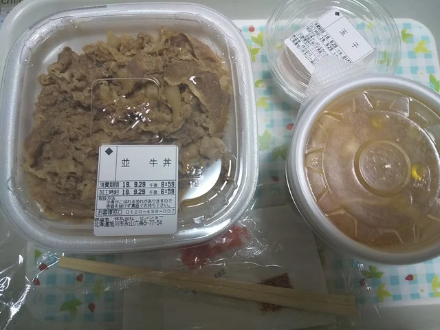 すき家 旭川永山店 - 南永山（牛丼）の写真