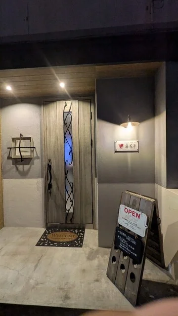 GLASS WINE BAR 霧花亭 - 釧路（ワインバー）の写真