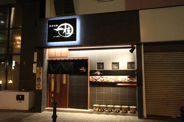 生らむ店 一桂（いっけい） - 帯広（ジンギスカン）の写真