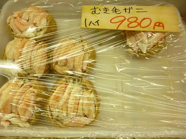 いちふじ柴田商店 本店 - 小樽（その他）の写真