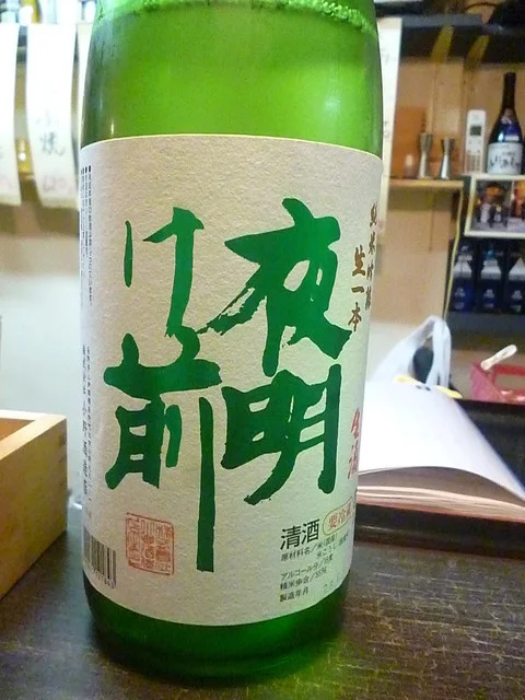 居酒屋　とりあえず - 小樽（居酒屋）の写真