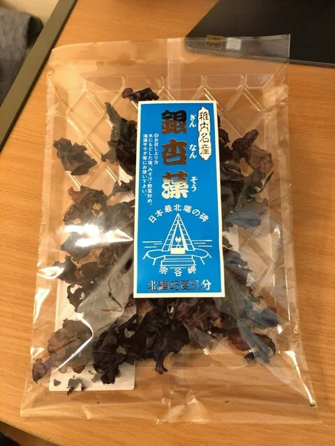 明田鮮魚店 - 稚内（その他）の写真