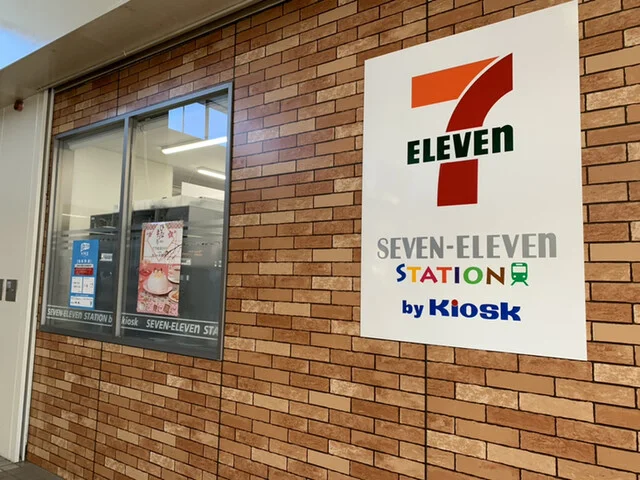 セブンイレブン 北海道ＳＴ釧路 - 釧路（コンビニ・スーパー）の写真