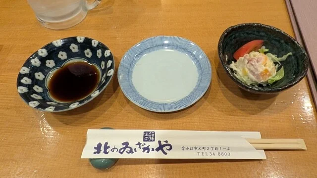 北のゐざかや - 苫小牧（居酒屋）の写真