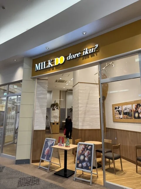 MILK DO dore iku? イオンモール旭川西店（ミルク ド ドレ イク?） - 近文（ドーナツ）の写真