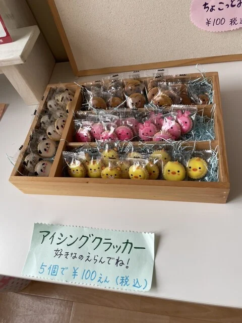 ドックカフェ さんぽの帰り - 西御料（カフェ）の写真