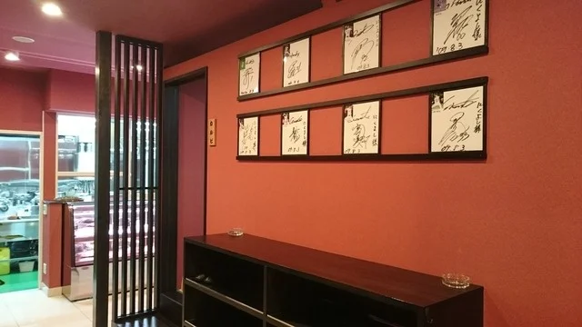 焼肉にくよし - 旭川（焼肉）の写真