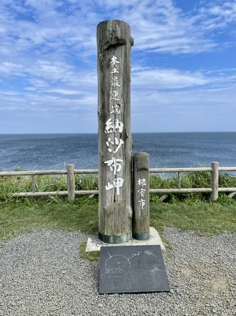 ライダーハウスエイト - 根室市その他（旅館・民宿）の写真