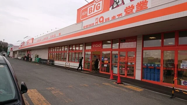 ザ・ビッグ ベーカリー ザ・ビッグ春採店 - 武佐（パン）の写真