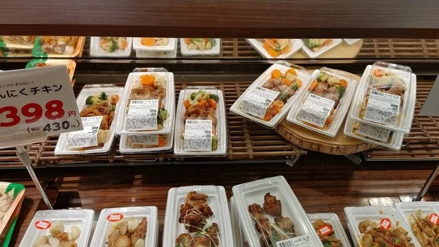 コープさっぽろ シーナ店 - 永山（コンビニ・スーパー）の写真