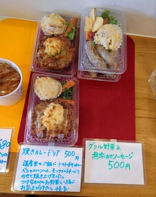 サンサンマルシェ - 西御料（その他）の写真