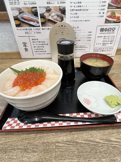 朝市食堂（【旧店名】のんのん） - 小樽（食堂）の写真