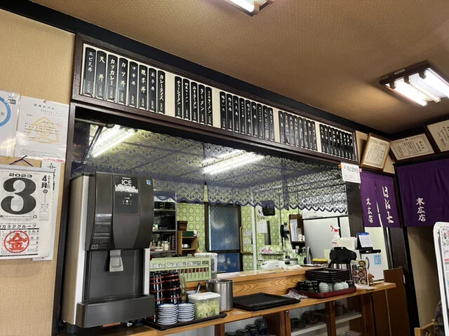 はま長 末広店（はまちょう） - 新旭川（そば）の写真