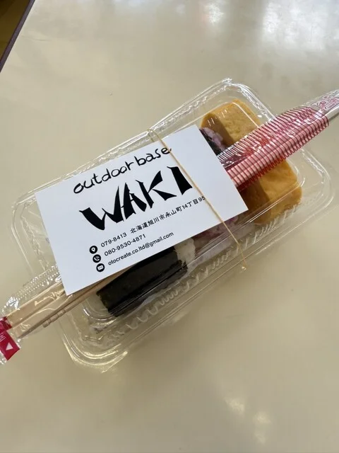 outdoorbase WAKI - 北永山（食堂）の写真