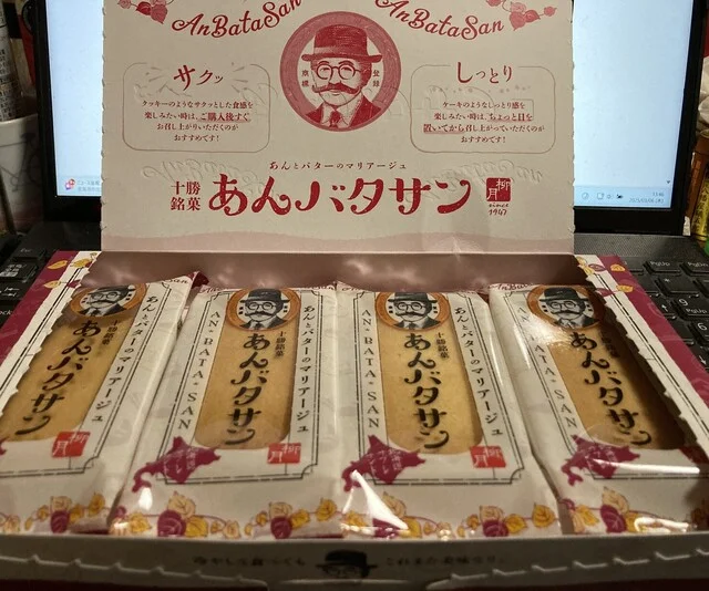 メモリア（memoria） - 苫小牧（その他）の写真