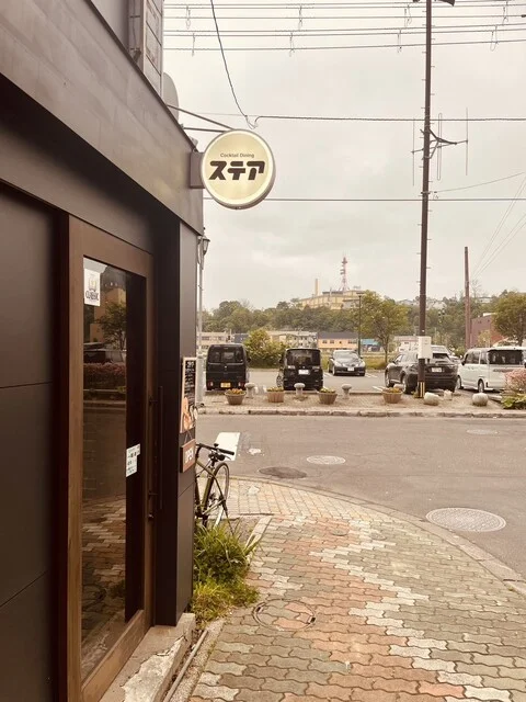 Cocktail Dining ステア（カクテル ダイニング　ステア） - 釧路（ダイニングバー）の写真