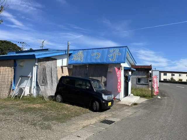 磯っ子食堂 - むつ市その他（食堂）の写真