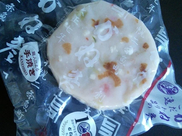 蒲鉾のかね彦 苫小牧大町店 - 苫小牧（その他）の写真