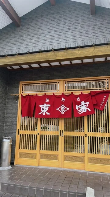 東家 川北分店 - 釧路（そば）の写真