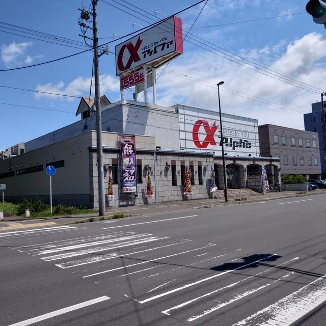 りらっく亭 - 近文（喫茶店）の写真