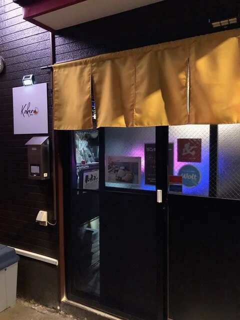 RESTAURANT&BAR KAKERU（レストランアンドバー カケル） - 帯広（とんかつ）の写真