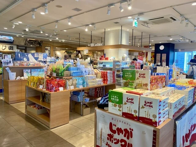 ワッカナイセレクト - 稚内（その他）の写真