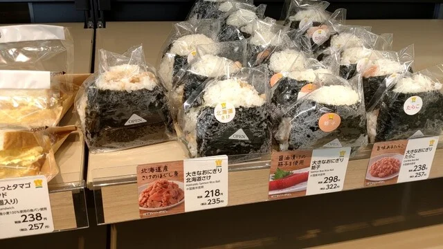 LAWSON 稚内副港通店（ローソン） - 南稚内（コンビニ・スーパー）の写真