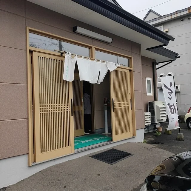 芦野東家 分店（あしのあずまや） - 東釧路（そば）の写真