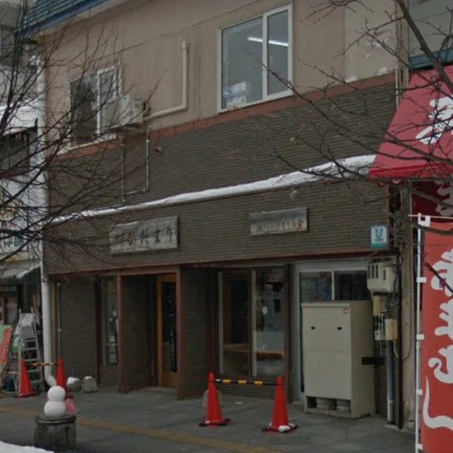 喫茶ひだまり - 旭川（喫茶店）の写真