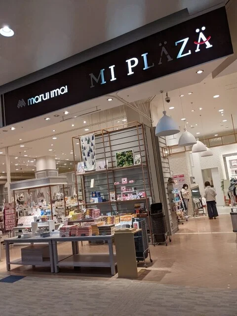 エムアイプラザ 苫小牧店（MI PLAZA） - 苫小牧（その他）の写真