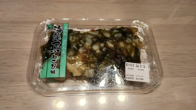 フクハラ 中園店（fukuhara） - 釧路（コンビニ・スーパー）の写真