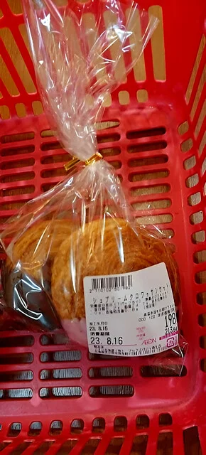 パン工場 マックスバリュ弥生店 - 青葉（パン）の写真