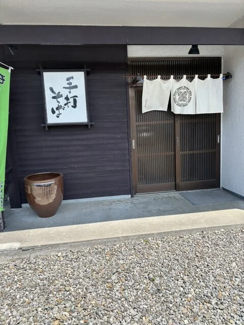 手打ち蕎麦 つなしま - 青葉（そば）の写真