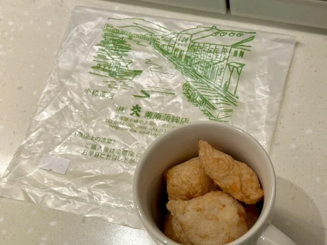 大八栗原蒲鉾店 本店 - 南小樽（その他）の写真