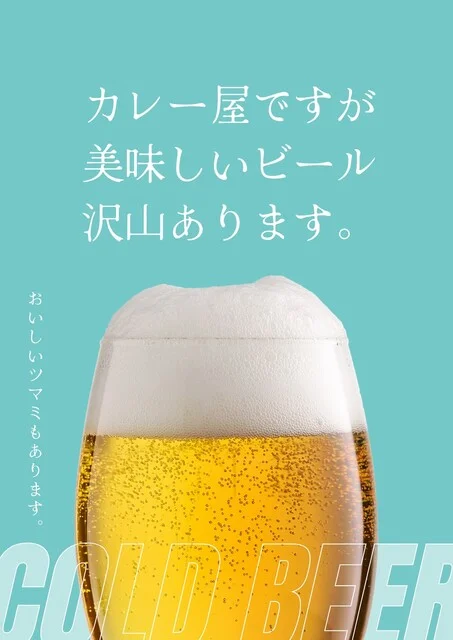 CURRY＆CAFE 乙カレー - 青葉（スープカレー）の写真