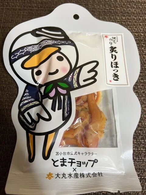 アンテナショップ ミール - 沼ノ端（その他）の写真