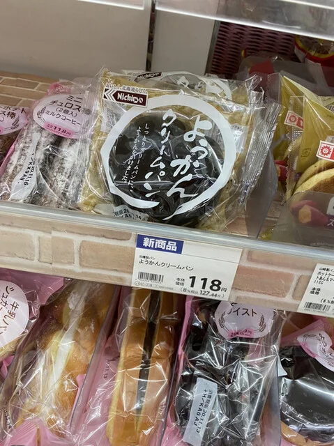 セイコーマート なかがわ稚内店 - 南稚内（コンビニ・スーパー）の写真