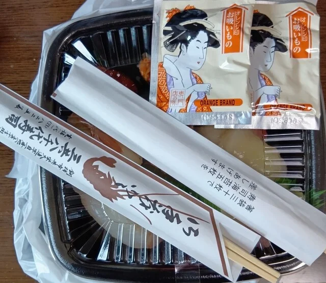 八千代寿司 三共店 - 釧路（寿司）の写真